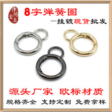 ���l�\�Ͻ�8�֏����_�ڈAȦ���J�Ώ���Ȧ���������耳�Ȧ�h��