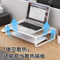 パソコン高くなった棚デスクトップ収納棚ノート放熱机オフィス寮置物キーボードブラケット