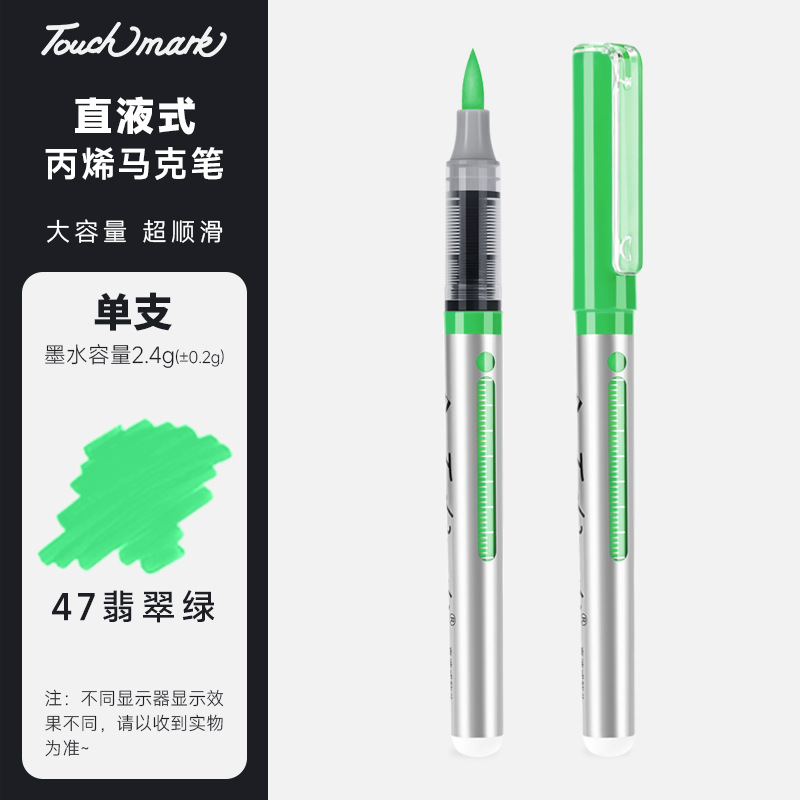 Seleccione estrictamente un marcador de cabeza suave de 80 colores de un solo color a granel de un solo cabezal Touchmark de acrílico líquido directo