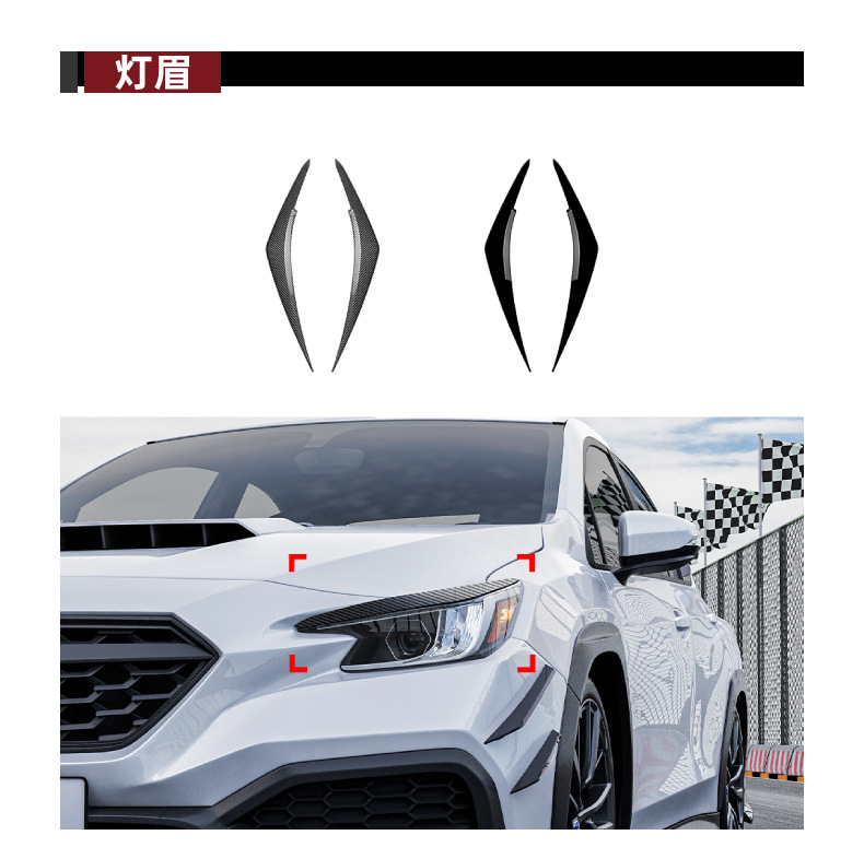 Suitable for Subaru Wrx Sti Vb 2022+ Front Lip, Rear Wing, Side Skirt, Air Knife and Spoiler Modification