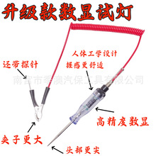 ��܇���@�y늹P�·�z�y�P܇��ԇ�����@�늹P늹��·�z�y4-120V