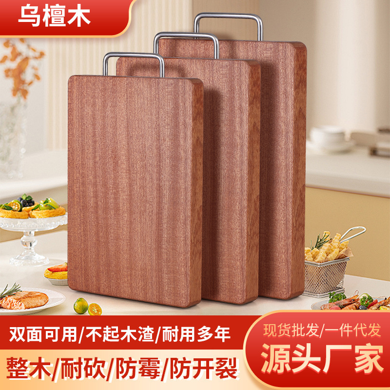家庭用まな板 無垢材 防カビ 黒檀まな板 キッチン用品 まな板 カッティングボード トレイ 一件代発|undefined