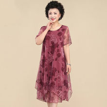 加肥加大码短袖胖人连衣裙胖mm女装宽松显瘦洋气妈妈装网纱碎花裙