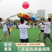 趣味运动会道具众星捧月充气毛毛虫户外拓展训练游戏器材雷霆战鼓