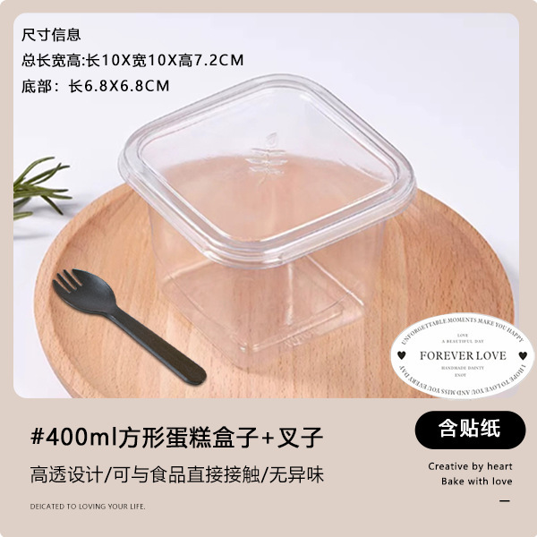 ティラミス包装箱、小さなデザート包装箱、千層ムースケーキ包装箱、使い捨て透明木ぬかカップ|undefined