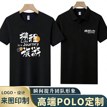 毕业专属班服团体服吸汗文化衫圆领短袖t恤定制来图印 logo不掉色