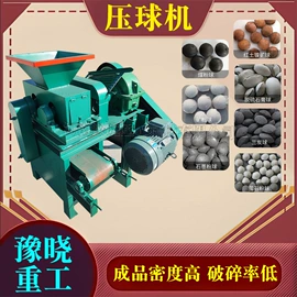 节煤设备;金属成型设备;研磨机