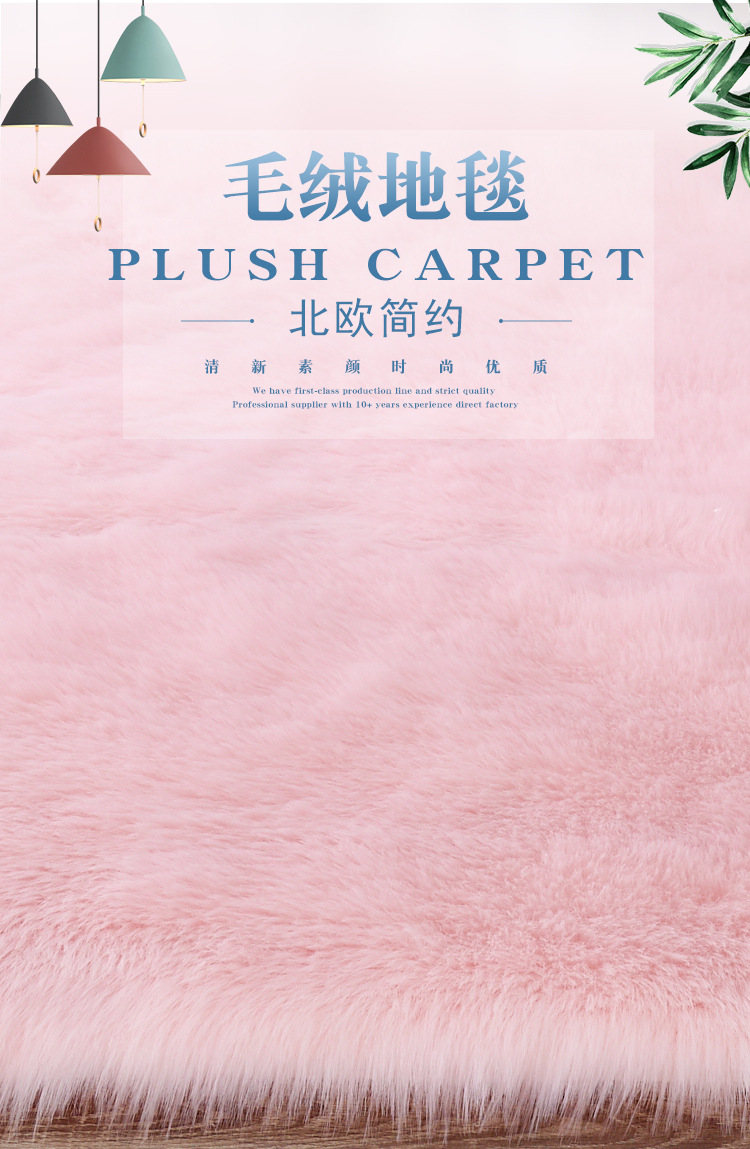 Long Plush Carpet in Orange Color for Bedroom, Bedside Rug, Living Room Coffee Table Mat, Floor Mat, and Window Decoration