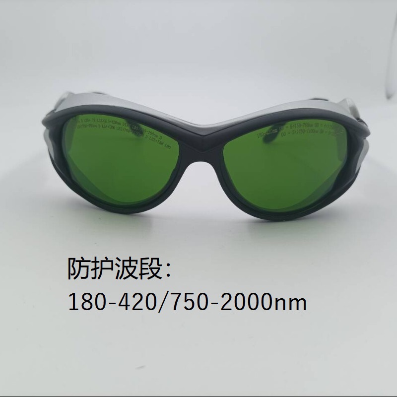R-2-B  1064nm镭射激光防护眼镜YAG打标焊接机UV紫外红外线护目镜