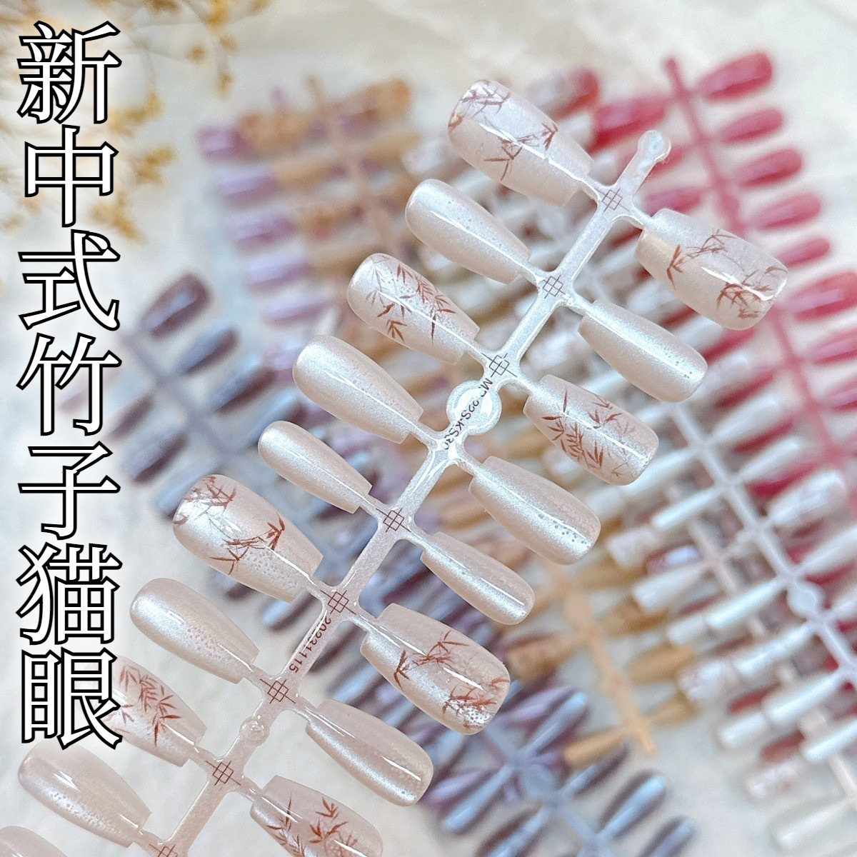 Nail stickers for manicure