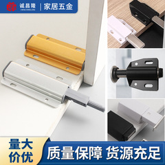 キャビネットのドアの反発器は押してもいいです。取っ手なしで引き出します。