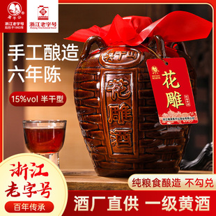 Ī��ɽ�S�ƻ�����㽭�ƾƉ��b15�Ȱ�ɼ���׾�1.5Lԭᄶ��