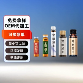 功能饮料;非处方滋补膏;复合保健产品