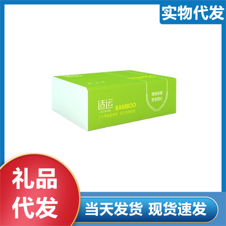 Large Pack of Tissue Paper, Factory Direct Delivery, Toilet Paper, Napkins, Thickened and Enlarged Facial Tissue, 1 Pack Value Pack Large Pack of Tissue Paper, Factory Direct Delivery, Toilet Paper, Napkins, Thickened and Enlarged Facial Tissue, 1 Pack Value Pack