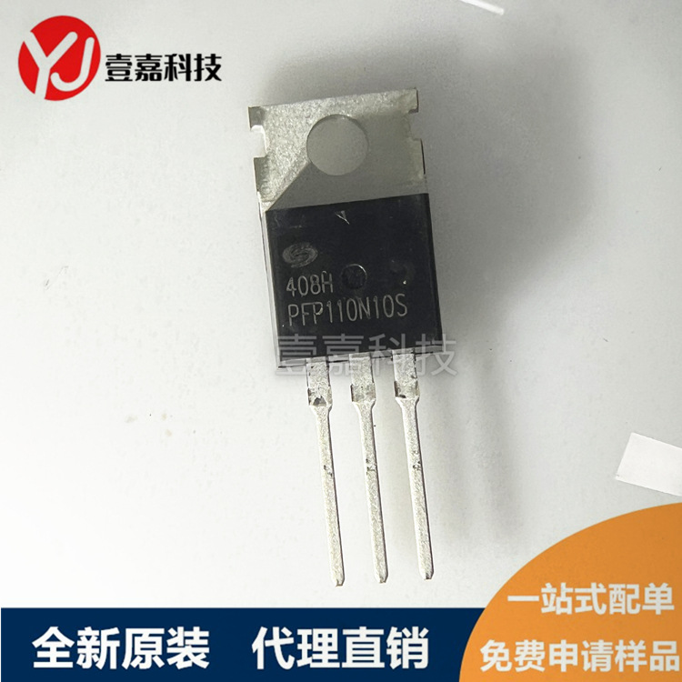 PFP110N10S MOS FET TO-220 in-line triode spot sales