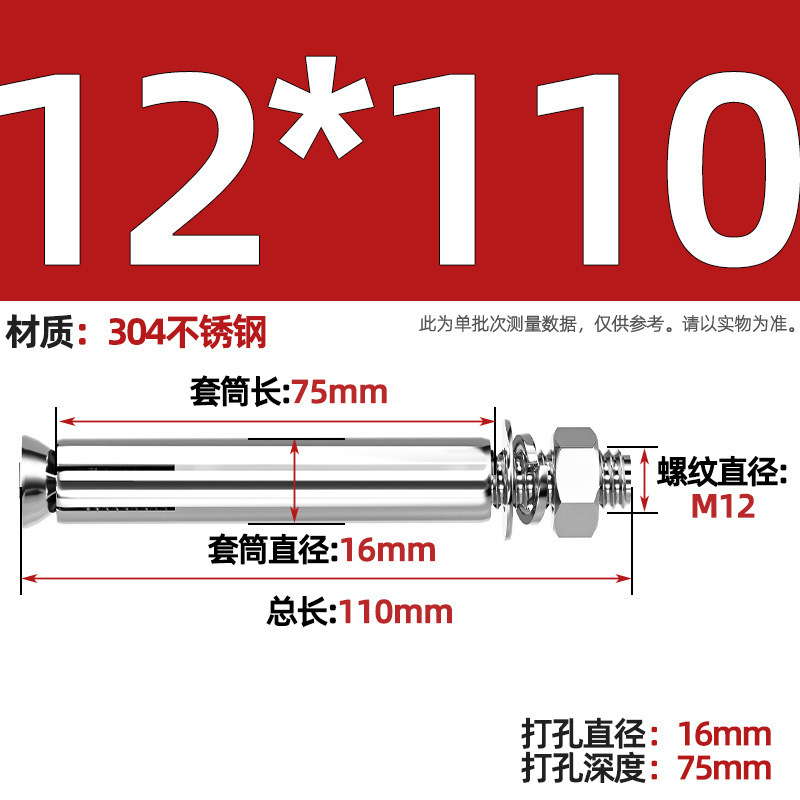 GB304 perno de tornillo de expansión de acero inoxidable alargado estirado 8 mm perno de tubo de expansión exterior M6M8M10M20