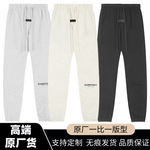FOG复线ESSENTIALSZONE男女情侣潮牌长裤子高街束脚休闲卫裤运动