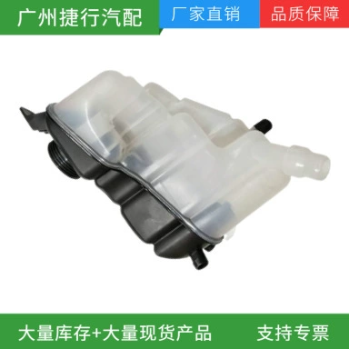 Suitable for Land Rover Range Rover Evoque auxiliary water tank LR002627 LR004080 (Soyutma sisteminin digər hissələri)
