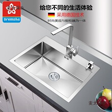 ��304�ֹ�ˮ�ۆβۏN���Ӻ��P�4MM��β��ײ�̨��ϴ����̫��