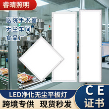 LED���������300&times;1200�o�m܇�gʳƷ�S�tԺ���g����픟�������