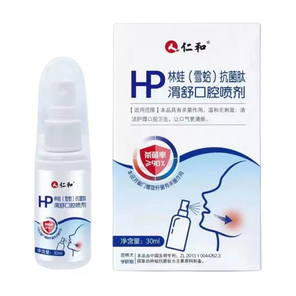 Rh Hp Linwa (Snow Frog) Antibacterial Peptide Weishu Oral Spray 30Ml/Box in Stock Wholesale Dropshipping
