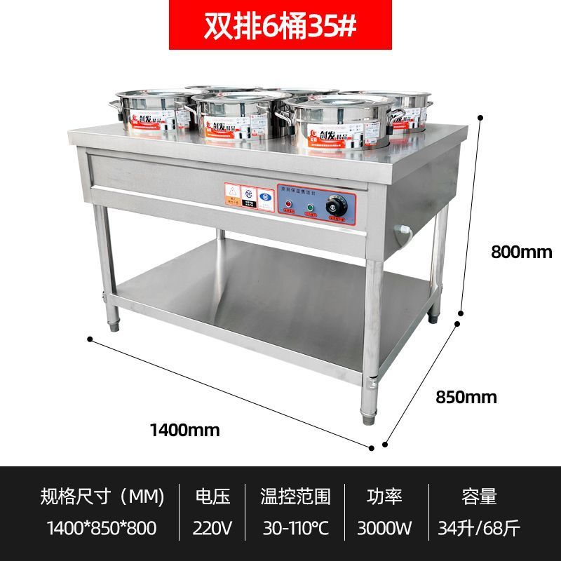 acero inoxidable inteligente aislamiento térmico carro de sopa de pimienta sopa de calentamiento eléctrico barril de sopa barril de aislamiento térmico tienda de desayuno calentamiento piscina de sopa
