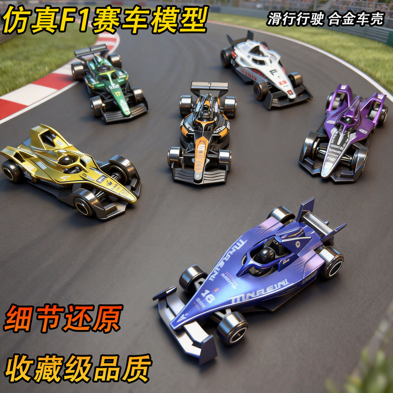 Alloy car cross-border 1:64 alloy toy car F1 racing model display toy for children and boys