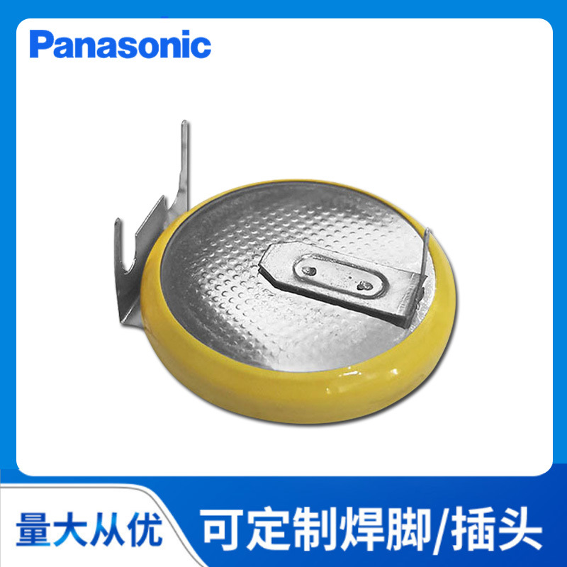 原装正品松下CR2025 3V纽扣电池带焊脚可按客户要求做各种引脚