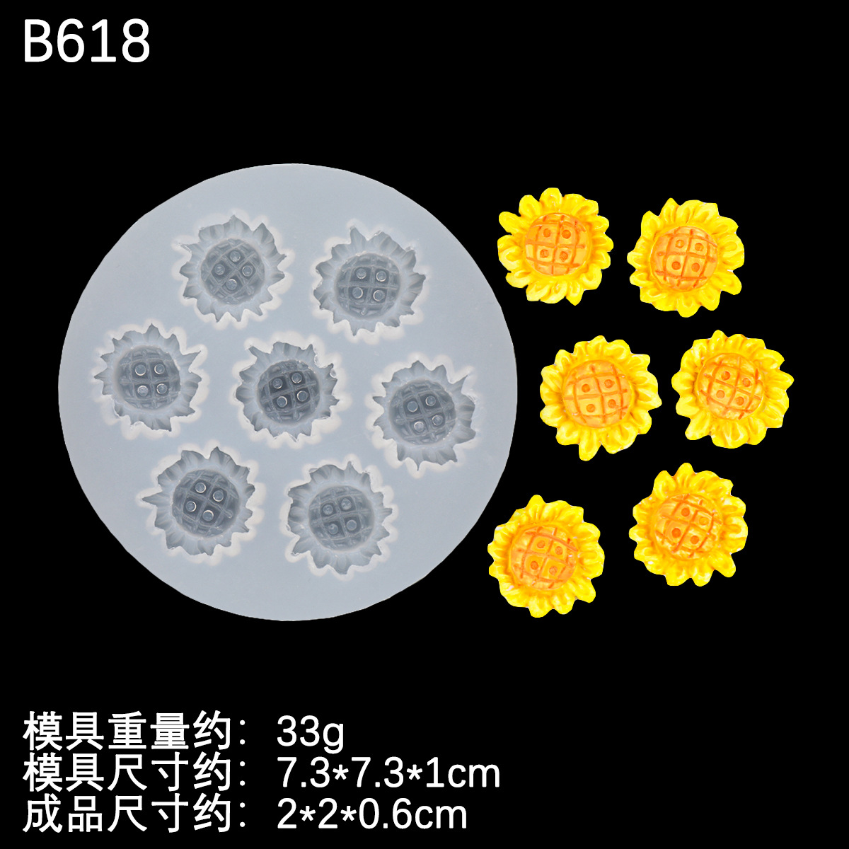Molde de silicona de girasol de crisantemo pequeño Zou Ju Molde de silicona Molde de horneado de chocolate de girasol de crisantemo Molde de yeso de goteo