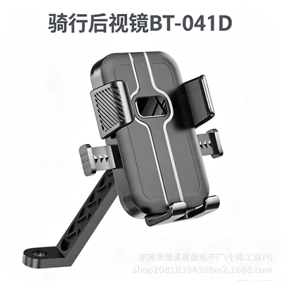 rotation, available for wholesale, Car phone holder - black-bt-041d-handlebar-grips-black-with-automatic-locking-mechanism