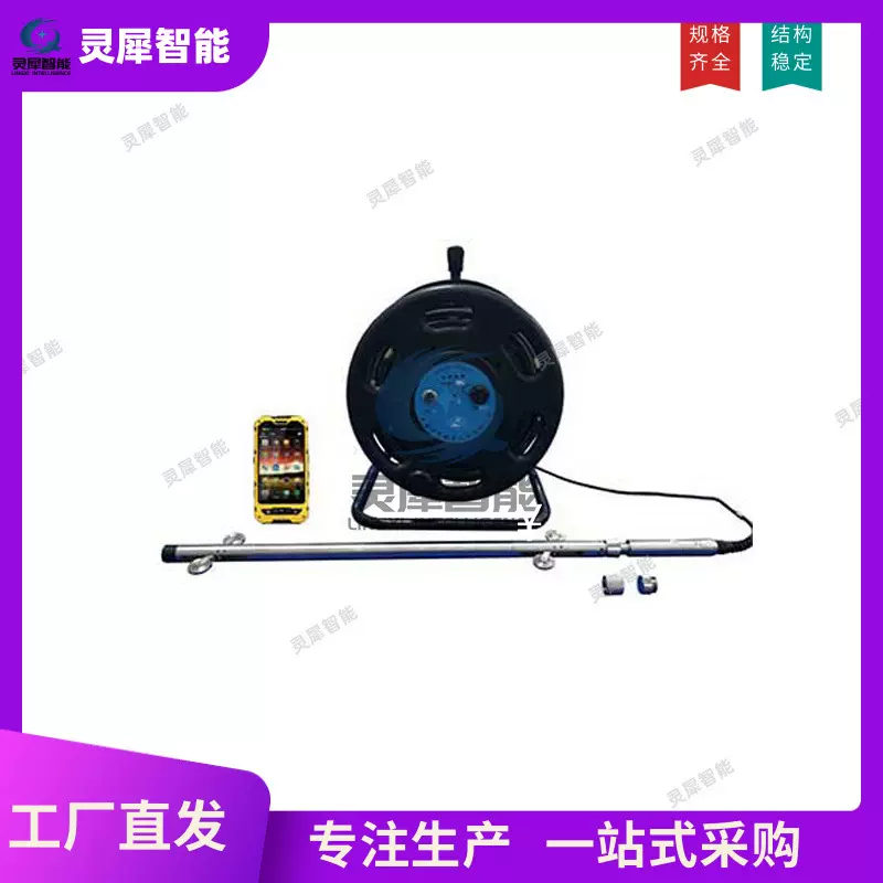 厂家供应智能滑动式测斜仪 性能稳定 分辨率高JKY-1滑动式测斜仪