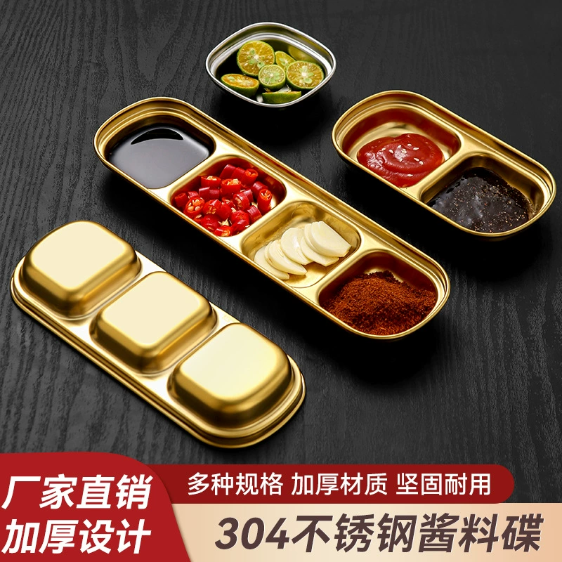 304 нержавеющая сталь корейский стиль Сетка Блюдо горячий горшок приправа блюдо соус блюдо Золотое окунающее блюдо барбекю посуда на открытом воздухе кемпинг