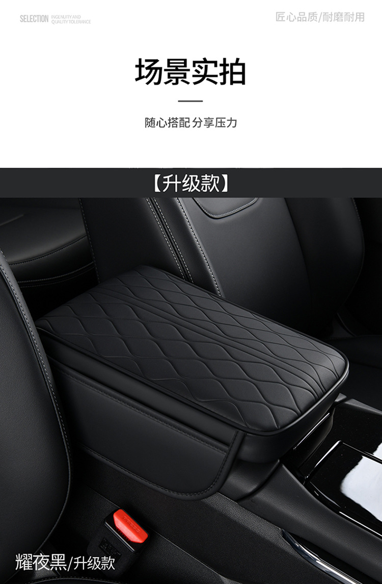New Car Armrest Box Pad Memory Foam Armrest Heightening Pad Elbow Pad Embossed Water Ripple Cover Pocket Style