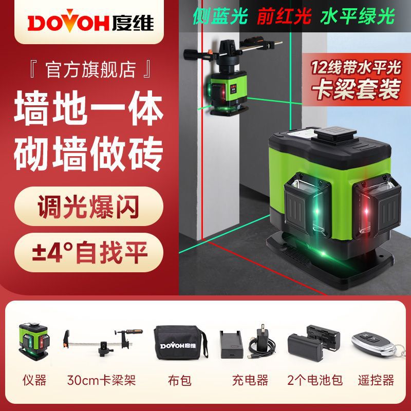 [3가지 색상] 12선 독립형 기계, 배터리 2개 + 랙 30개