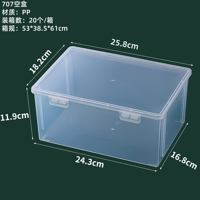 707 빈 상자 25.8*18.2*11.9cm