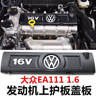 Lang Yi – Digər kuzov və aksesuarlar Guard for Volkswagen