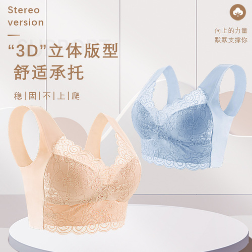 Push-up back-beautiful wire-free lace wrap bra and fixed integrated cup seamless sleep bra vest