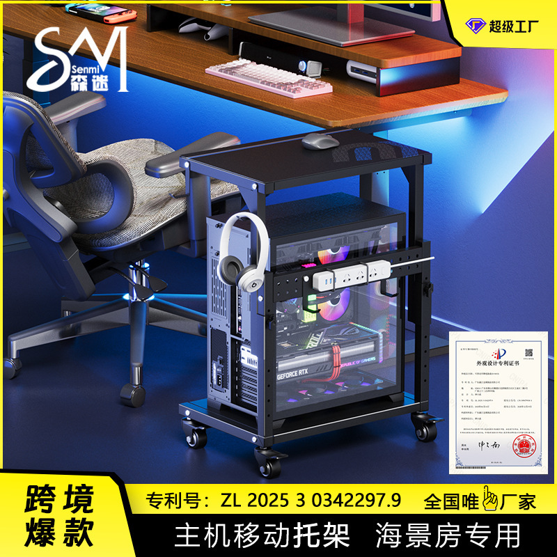Senmi Mobile Computer Case Stand with 6 Adjustable Positions, Double-Layer Desktop Computer Cart, Gaming Room Bracket Senmi Mobile Computer Case Stand with 6 Adjustable Positions, Double-Layer Desktop Computer Cart, Gaming Room Bracket