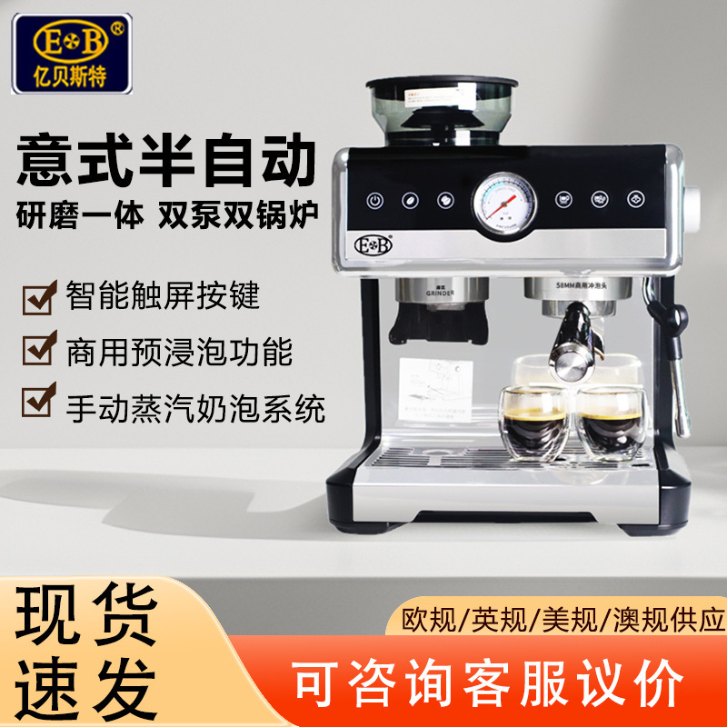 220V Italian concentrated Semi-Automatic Coffee Machine Household Office commercial milk foam grinding integrated freshly ground coffee machine 220V Italian concentrated Semi-Automatic Coffee Machine Household Office commercial milk foam grinding integrated freshly ground coffee machine