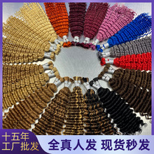 ���˰l�l��deep waveԽ���˰l����lȫ�^human bulk hair�羳�ٰl