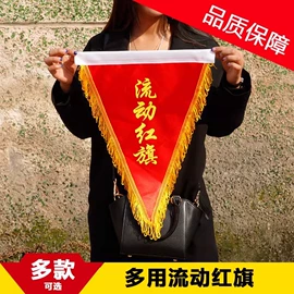 旗帜;广告旗杆;徽章