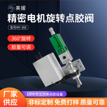 �߾���늙C���D�c�z�y��荽Ƕ�360��׼�B�m���z�y�S��ֱ�NMY360