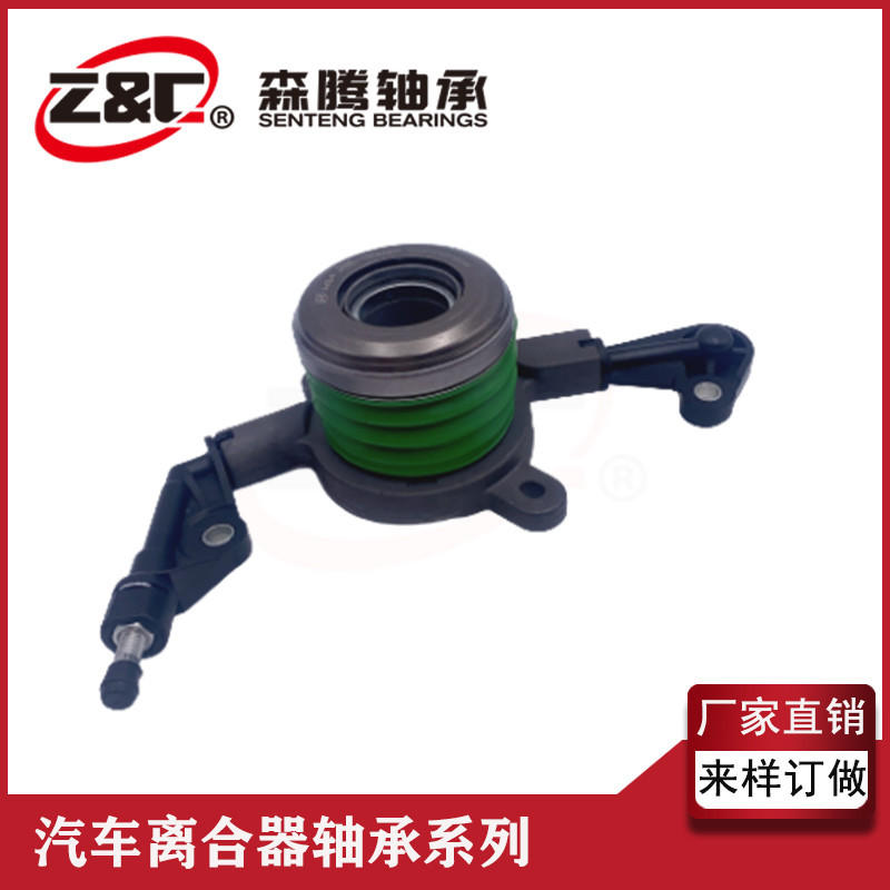 厂家供应 0002541608 液压离合器分离轴承 外贸出口 量大从优