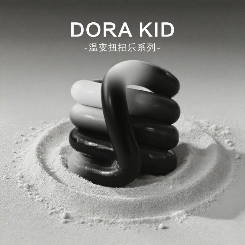 22_【温变系列】⭐ 奶油黑巧