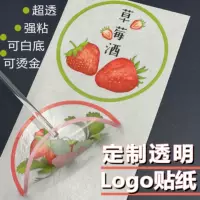 Наклейка с логотипом с ручкой прозрачный клей овальные наклейки для запечатывания ins этикетка оптом наклейки для запечатывания коробки самолета