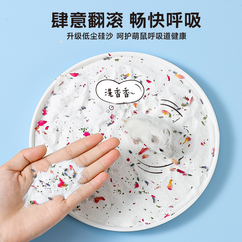 悦小萌ハムスター浴砂尿砂二合一金糸熊専用浴室入浴トイレ消臭用品大全|undefined