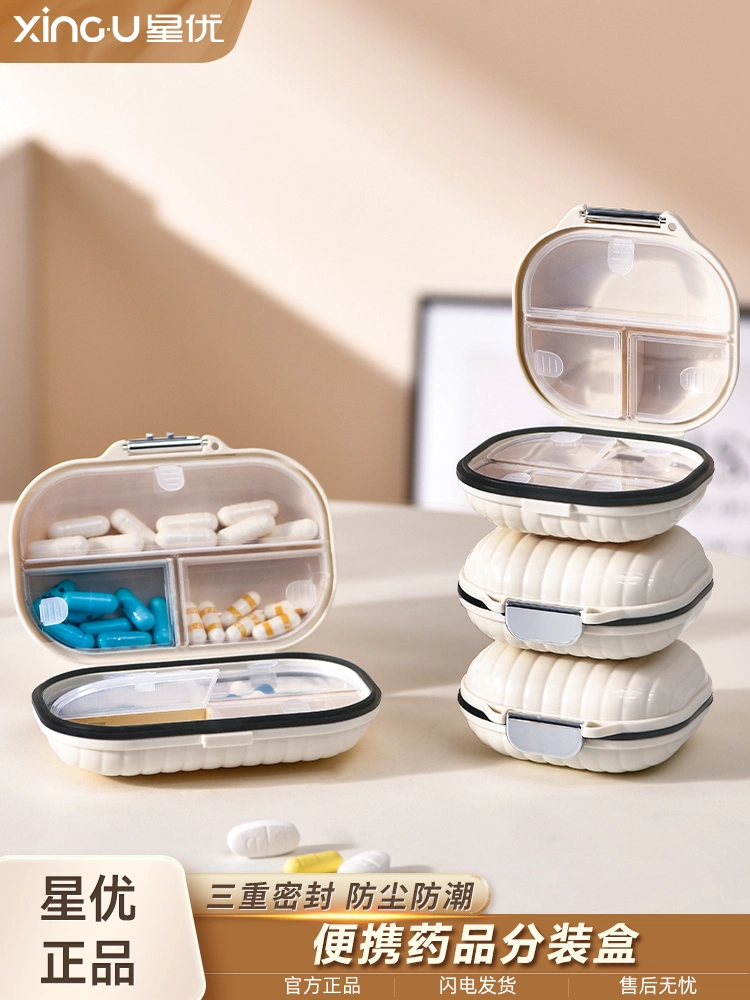 Коробка для таблеток Портативная коробка для упаковки лекарств Три приема пищи в день