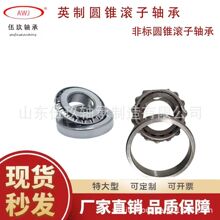 圆锥滚子轴承30352实体工厂JL68149/11压缩机轴承SET10高端精密