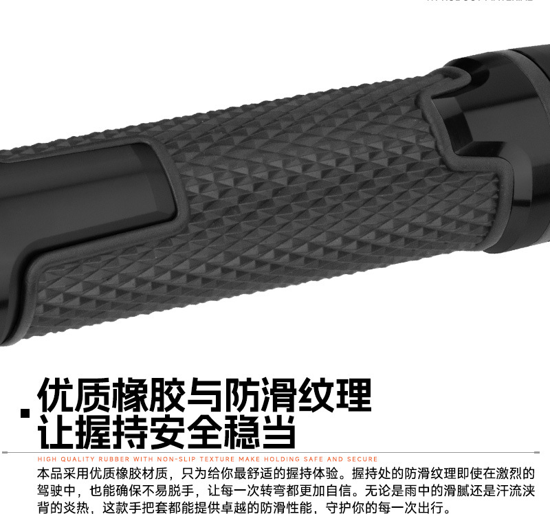 Modified Accessories Motorcycle Handlebar Cover Universal Scooter Anti-Slip Handle Cover Handle Throttle Handle Handle Glue
