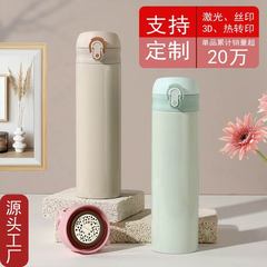 316不锈钢保温杯简约商务高颜值弹跳保温杯运动车载礼品杯